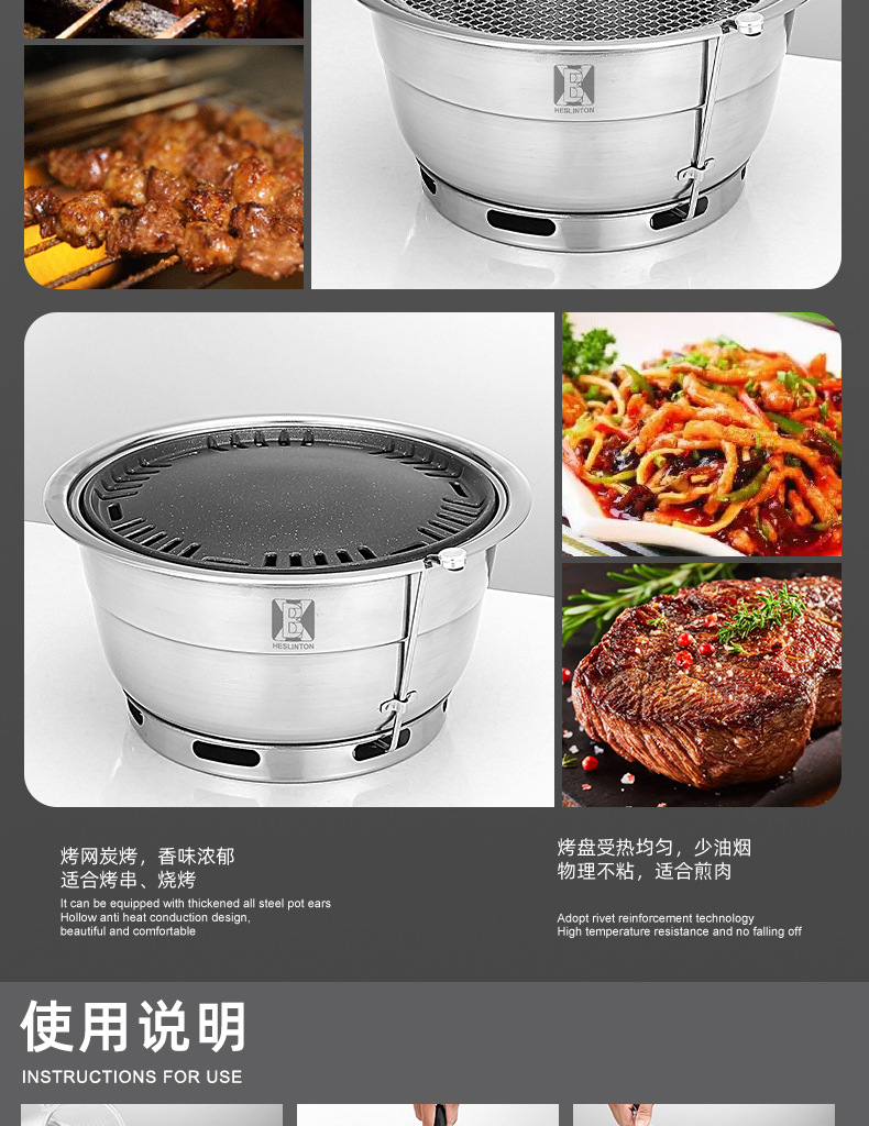 烤炉3_08.jpg