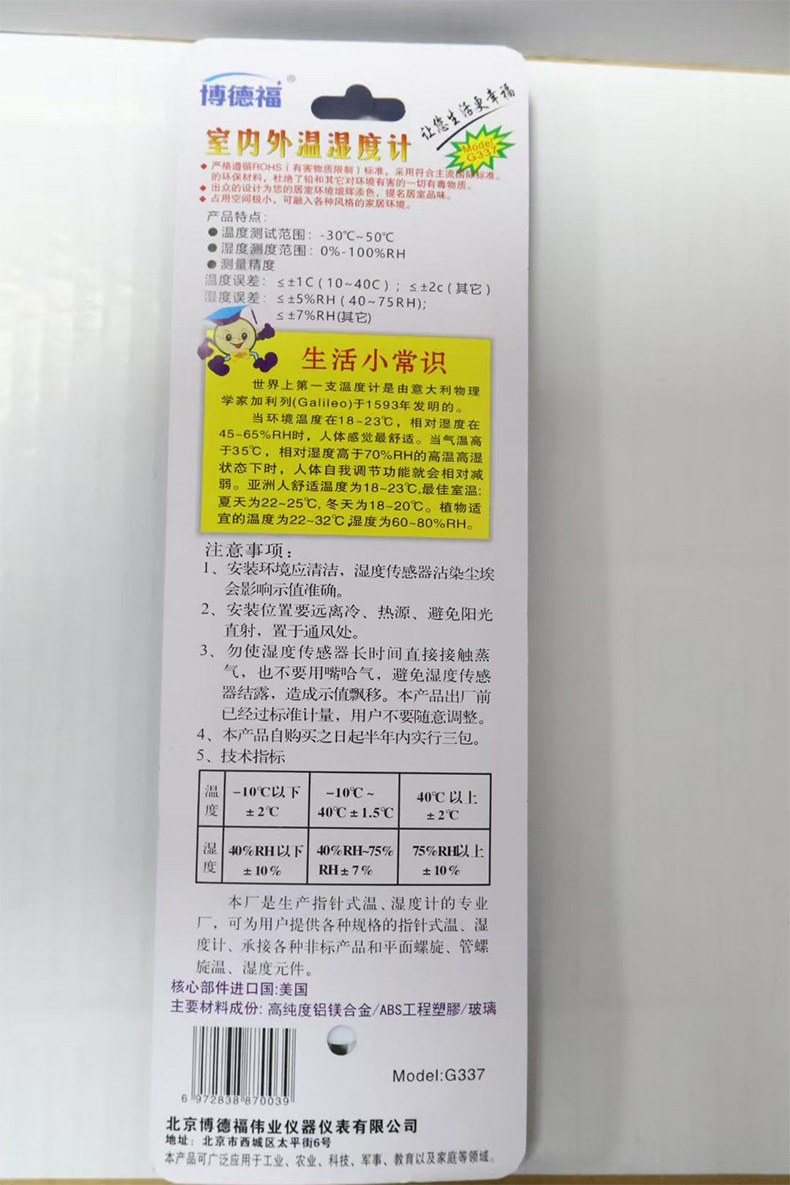 G337详情页_15.jpg