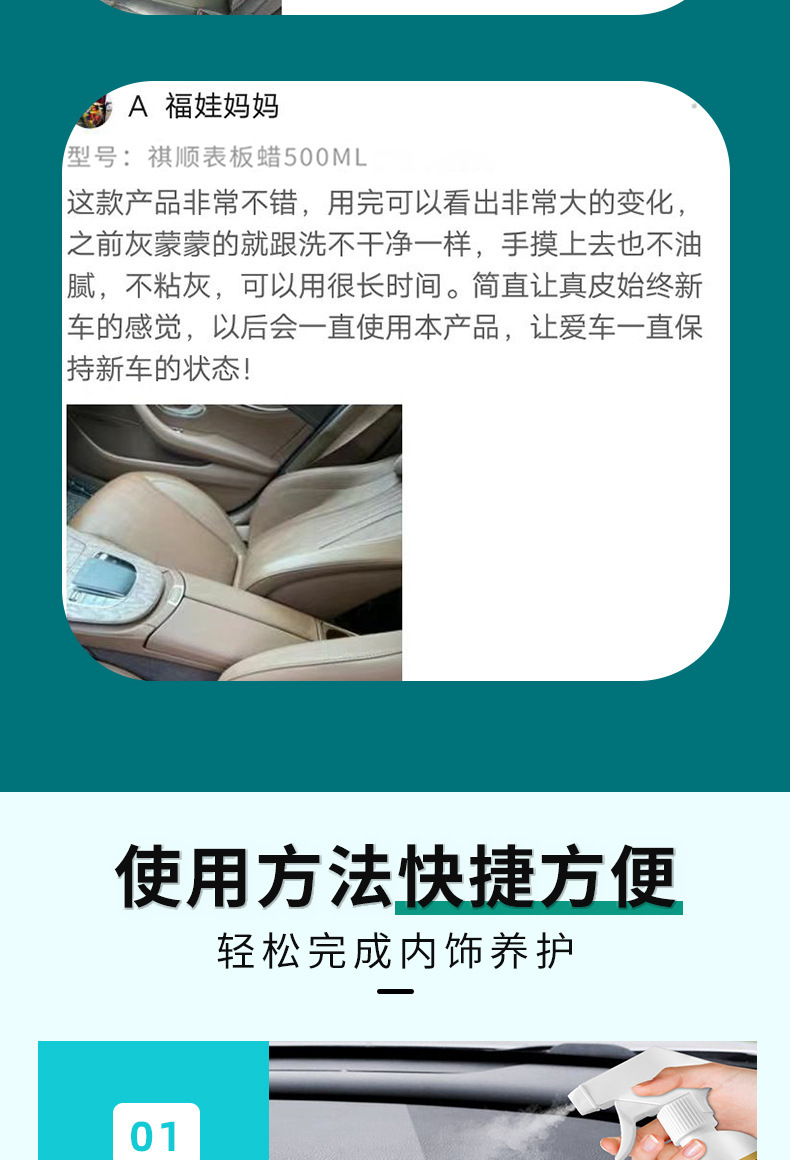 详情页_08.jpg