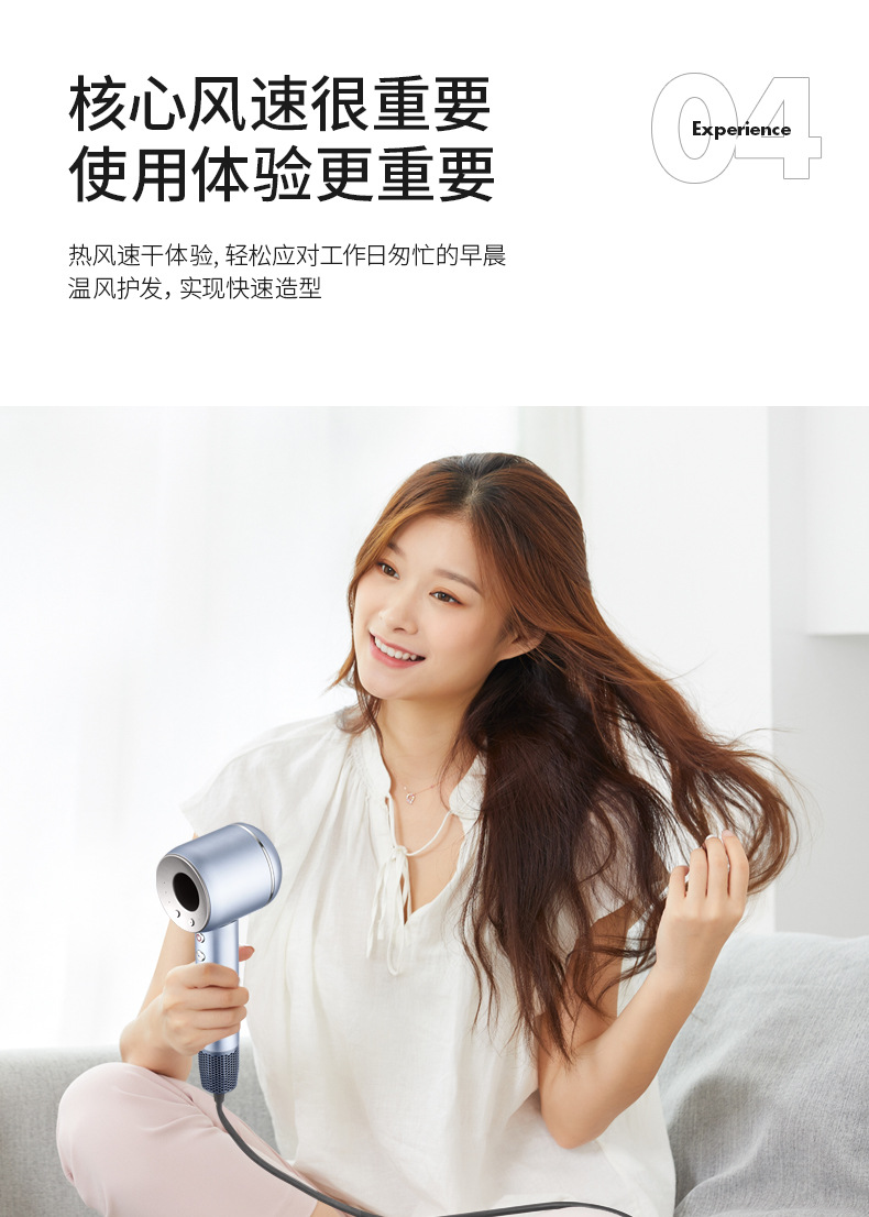 吹风机详情0819-1_15