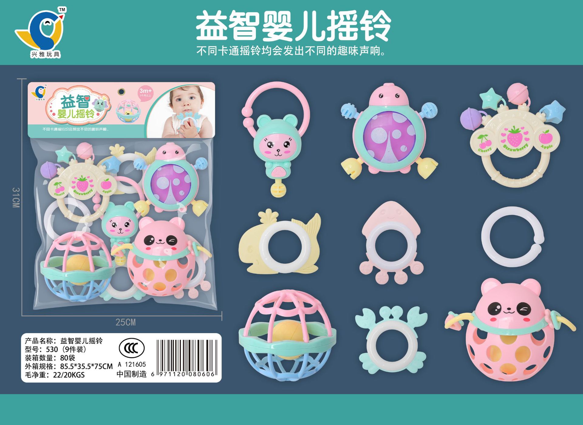 微信图片_2025-09-14_164107_893