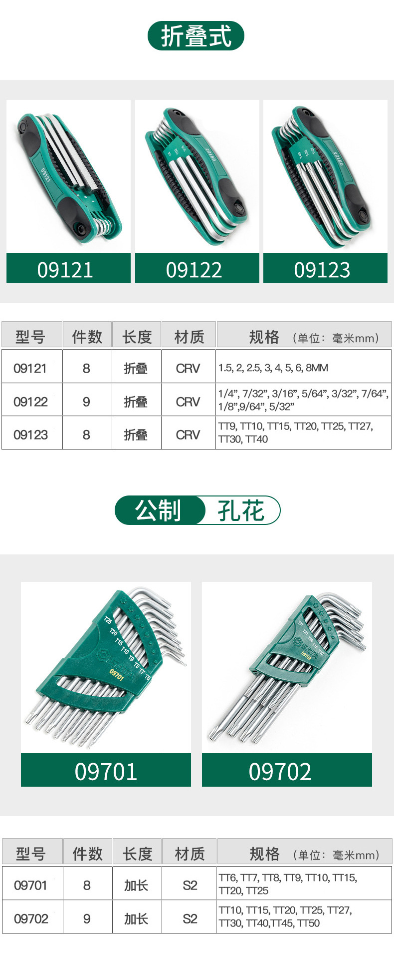 未标题-3-恢复的-恢复的_07.jpg