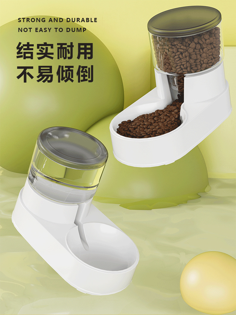 喂食器_04.png