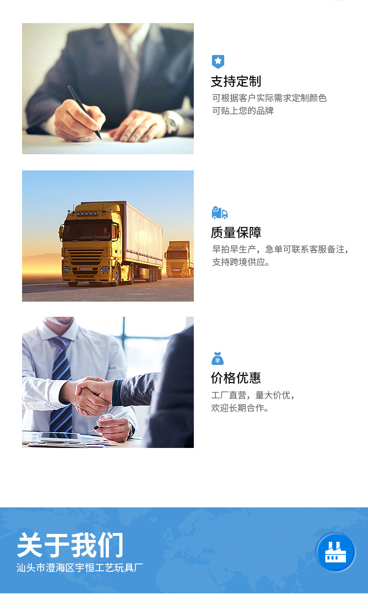沙包球_04