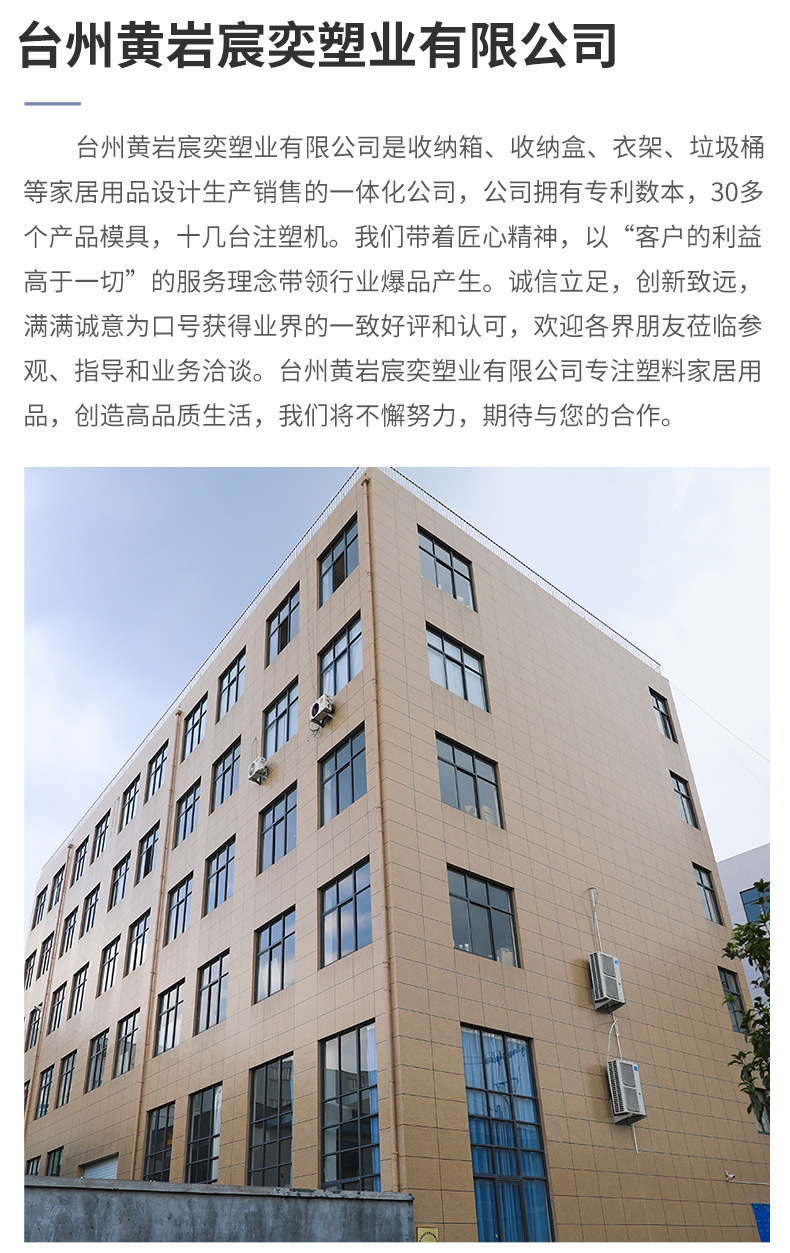 详情页工厂介绍_02