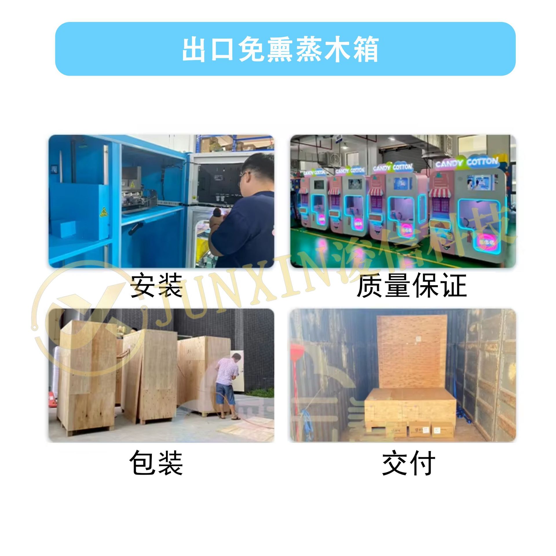 微信图片_20250310162041.png