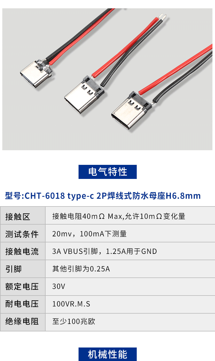 详情页_03.png