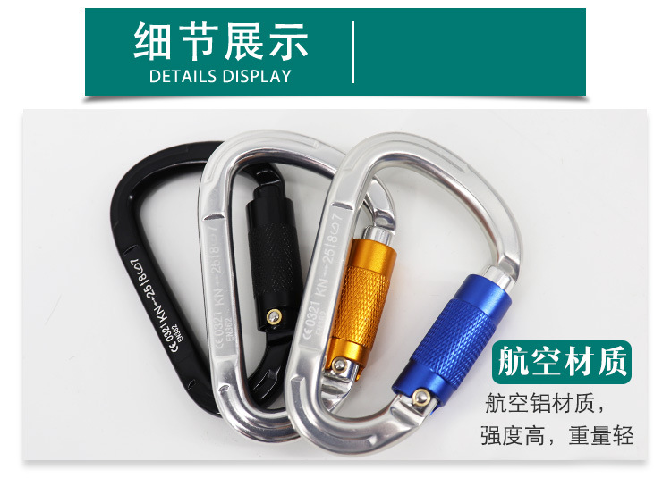 梨型自动铝锁 -5