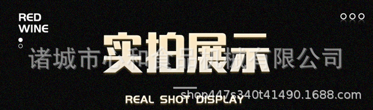 实拍隔断.png
