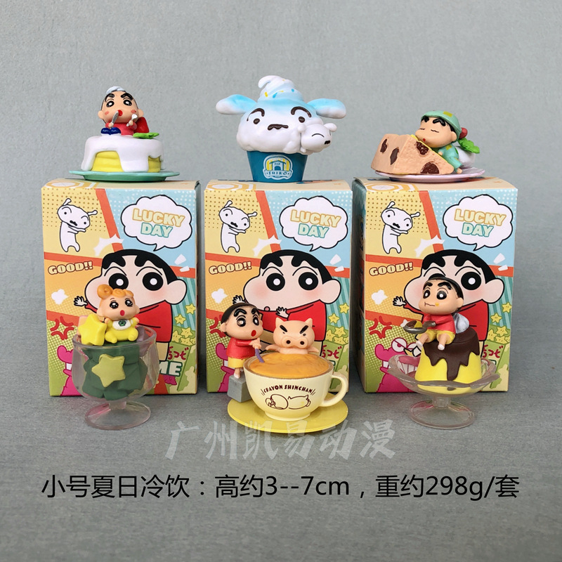 小冷饮.jpg?x-oss-process=image/format,png