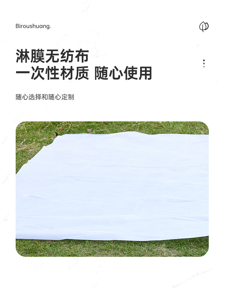 一次性床套-详情页_07