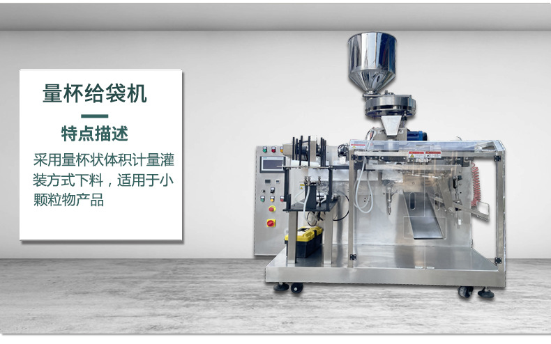 电子秤给袋机源文件1_05