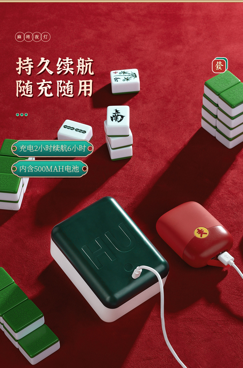 麻将详情2-加亮版本_15.jpg