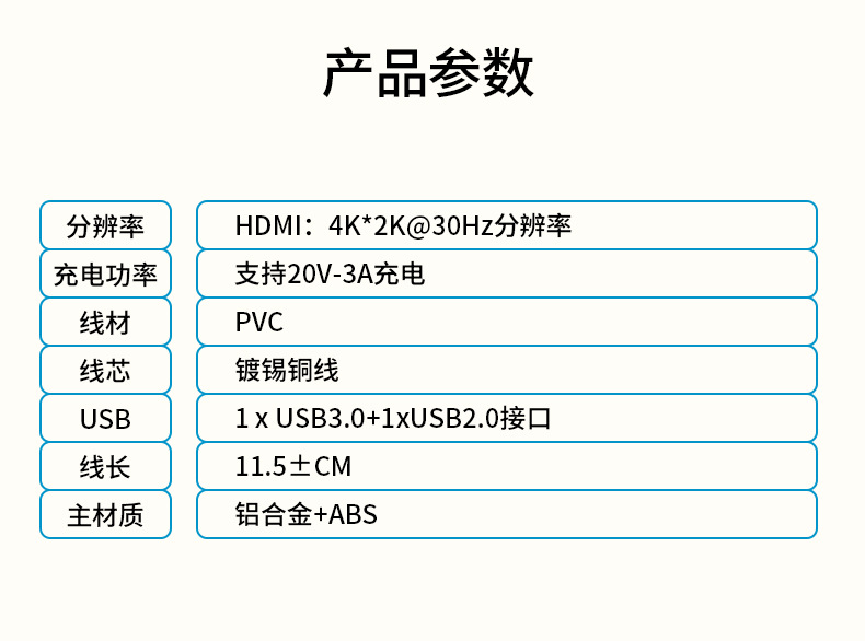 C4--详情页-E_16.jpg