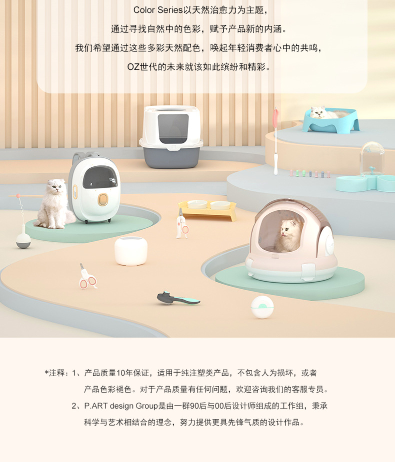 2021新款宠物全封闭猫砂盆星空隧道猫厕所抽屉式上翻盖大号猫砂盆