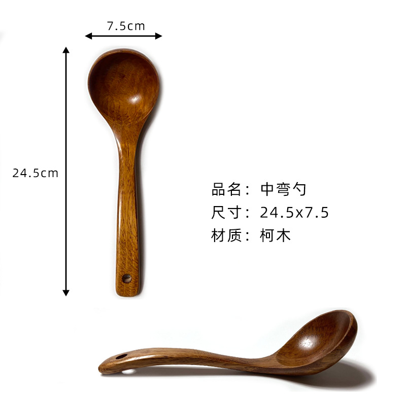 24.5cmx7.5cm.png