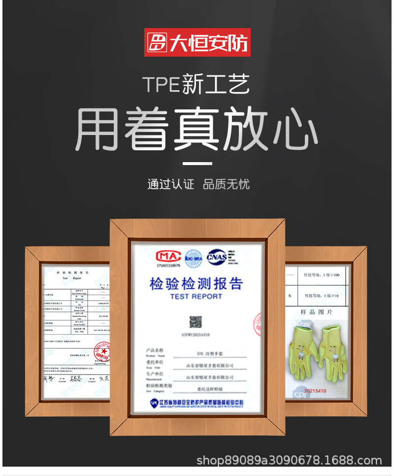 TPE_01.jpg