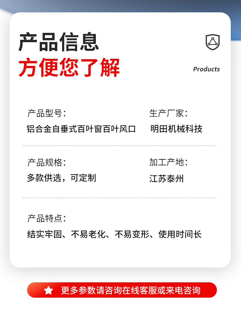 明田-详情tao_07.jpg