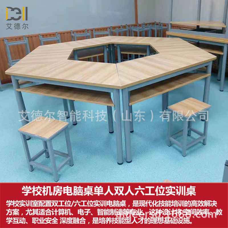 学生双工位电脑桌细节4.jpg