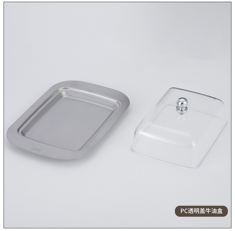 butter box 牛油碟2