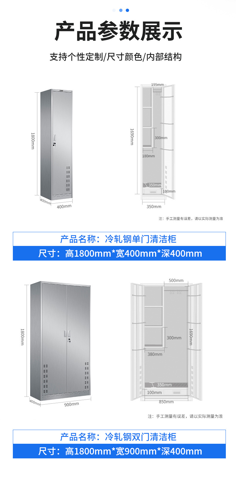 不锈钢清洁柜_09.jpg