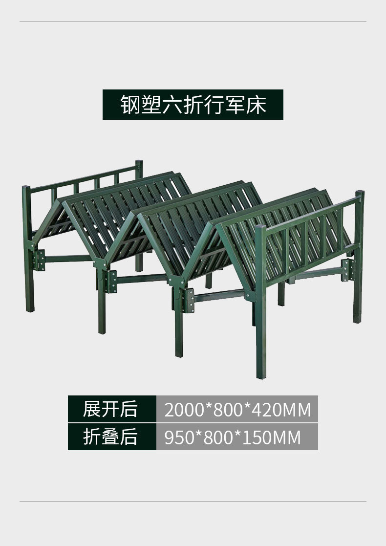 行军床_14.jpg