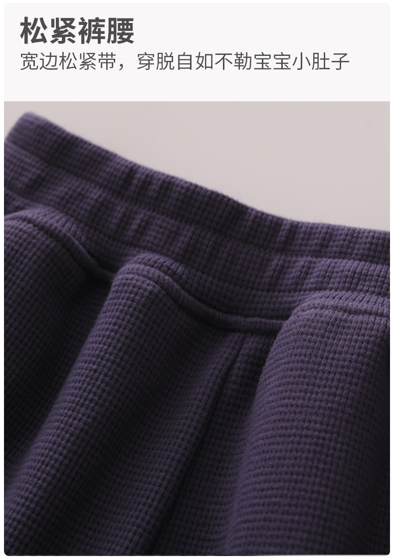 M2312华夫格裤子详情_07.jpg
