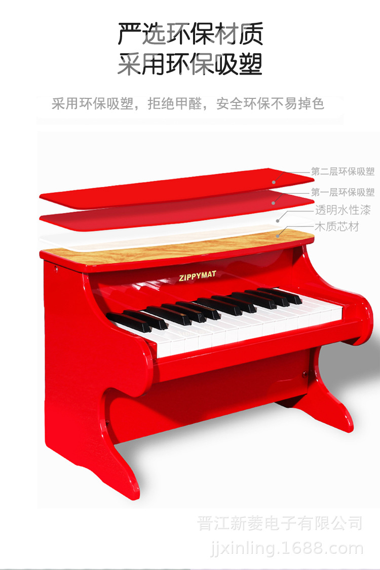 木质钢琴2_03.jpg