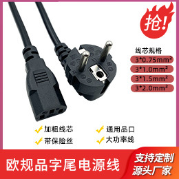 1.欧式品尾(260X260)