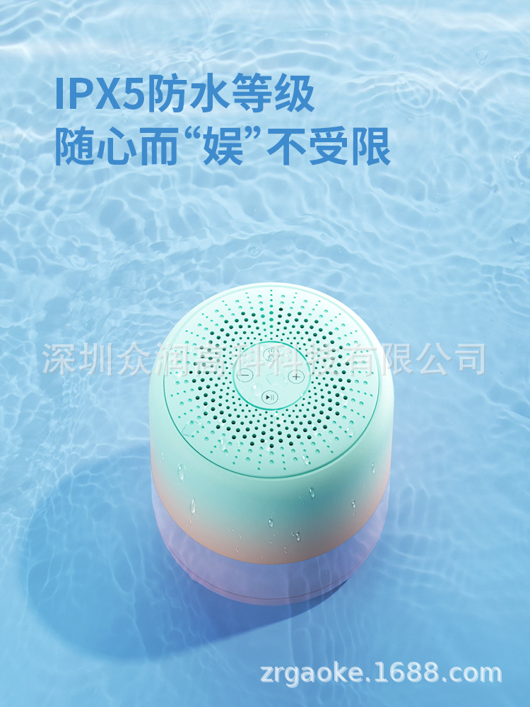 便携式马卡龙蓝牙音箱