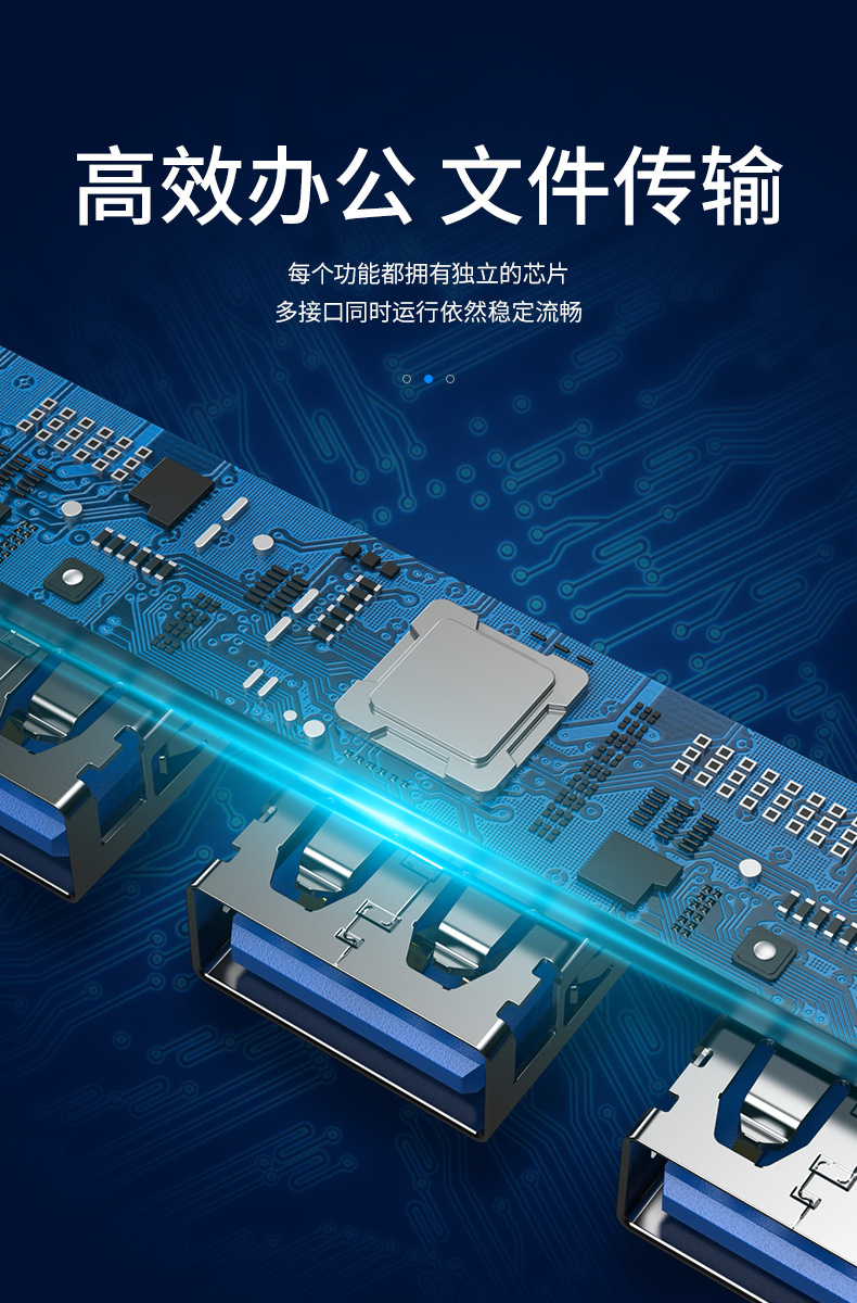 type-c转USB分线器
