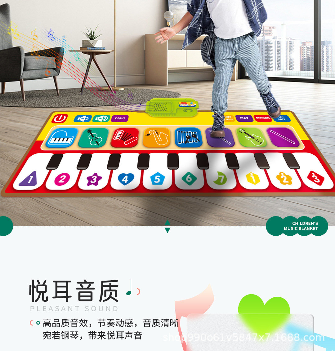 音乐毯_03.jpg