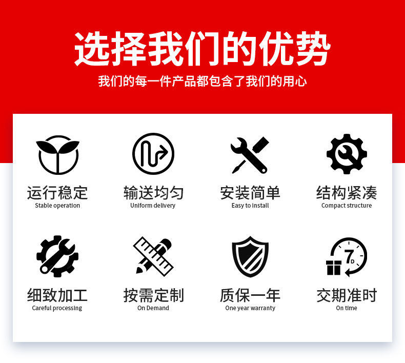 管式螺旋输送机切片_04