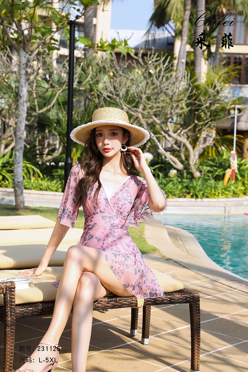 微信图片_20230305115624