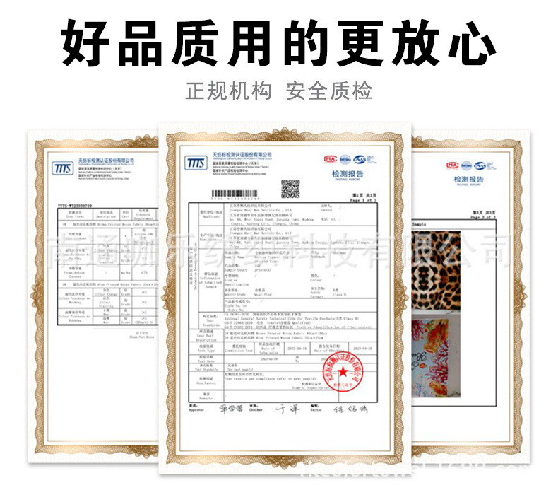 全棉数码印花_02.jpg
