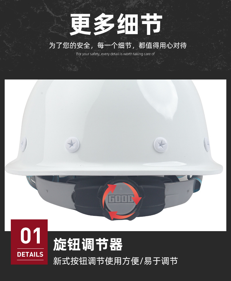 玻璃钢安全帽-正波详情-改1_09.jpg