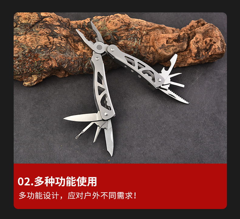 2-多功能钳-详情_10.jpg