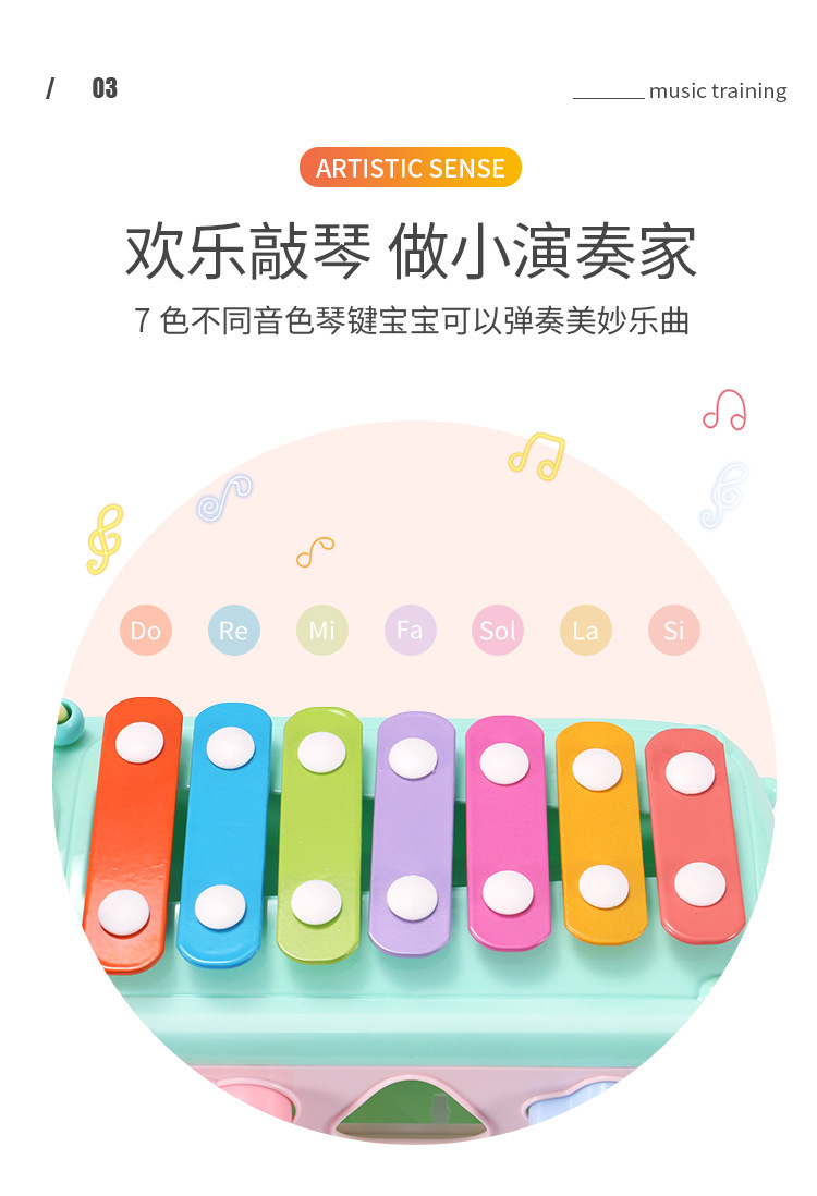 敲敲琴巴士750.0_05.jpg