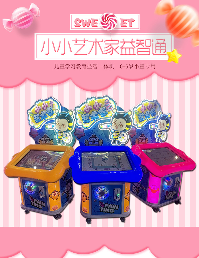 详情页-1