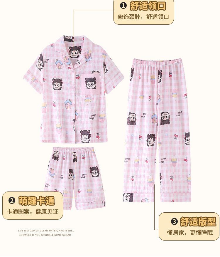 复制_儿童睡衣女童夏季三件套套装女孩云朵棉薄款.jpeg