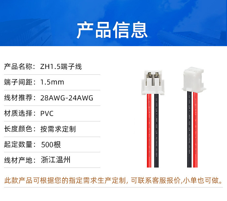 详情1.png