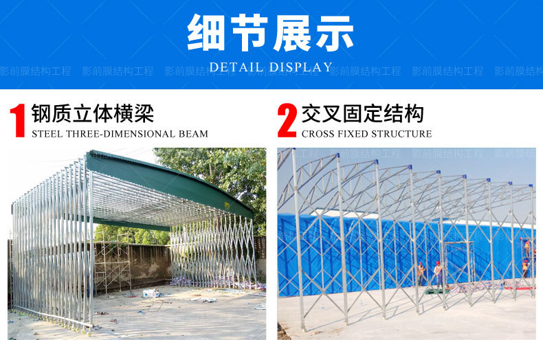 上海影前推拉篷详情_04