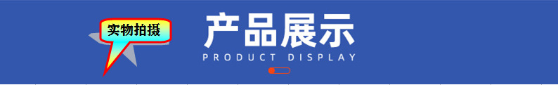 02-产品展示.png