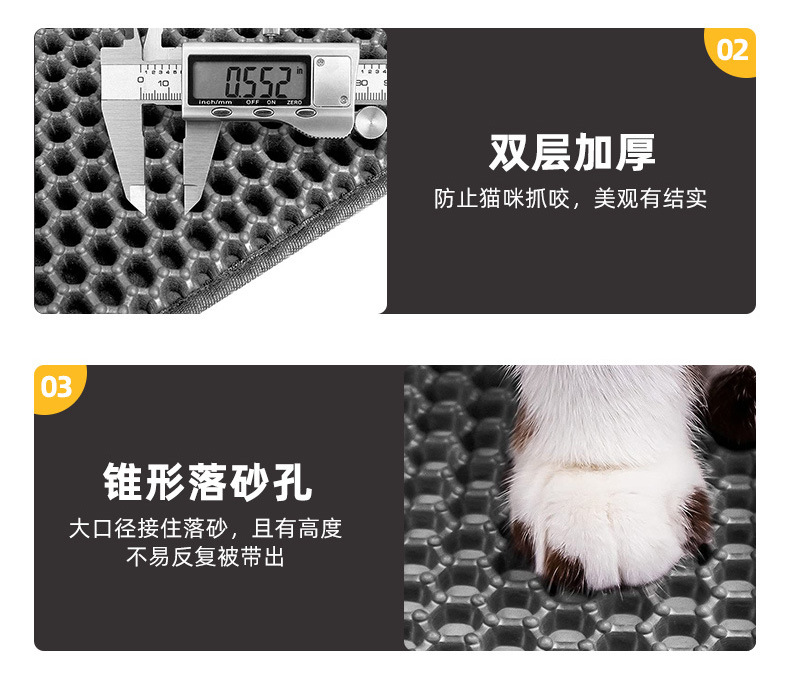 猫砂垫亚马逊风格详情-_07.jpg
