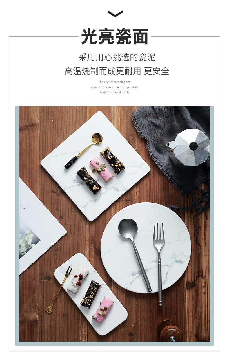 白色大理石西餐盘详情_02.jpg