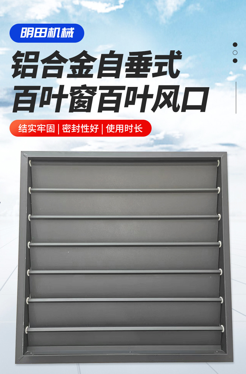 明田-详情tao_03.jpg