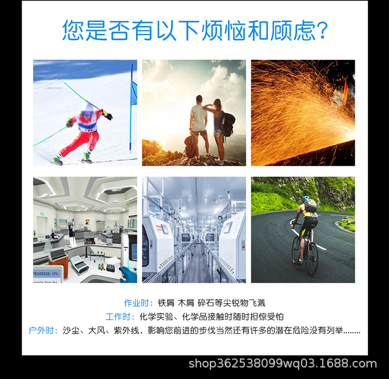 1148电焊眼镜    (3).jpg