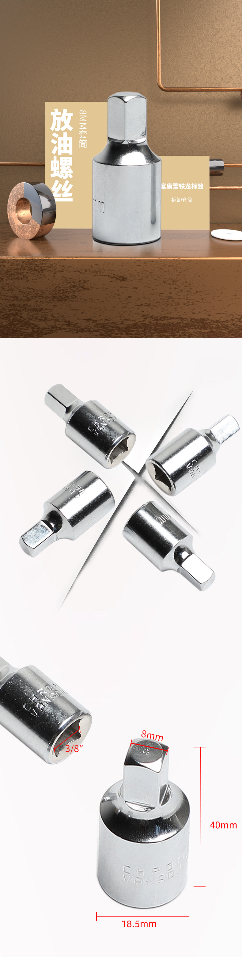 8mm-放油螺丝_06.jpg