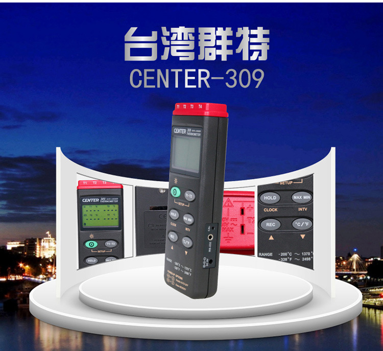 CENTER-309逸牛详情 (2)