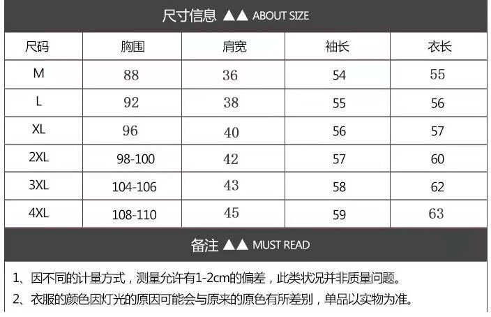 906尺寸表